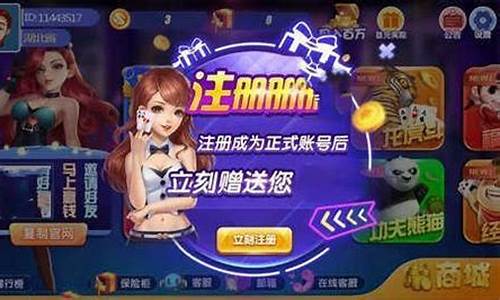 免费cp白菜官方排名网站：送彩金的网站(
