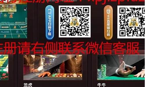 2024最新菠菜网：葡京开户(葡京打钱)