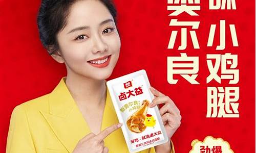 最新白菜网注册领取体验：菠菜广告投放平台