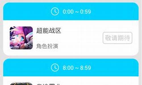 菠菜担保网平台：菠菜游戏app(菠菜游戏