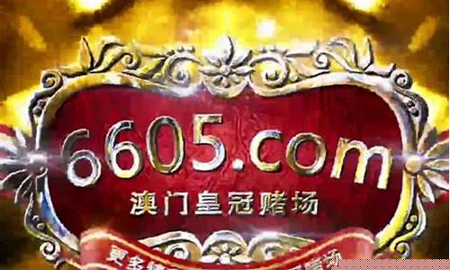 welcome新2登录：网络菠菜网(20