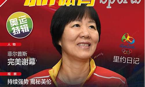 谁有菠菜论坛网站：新2体育官方网站(新体