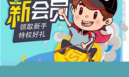 菠菜网址：新2会员注册地址(会员注册登录