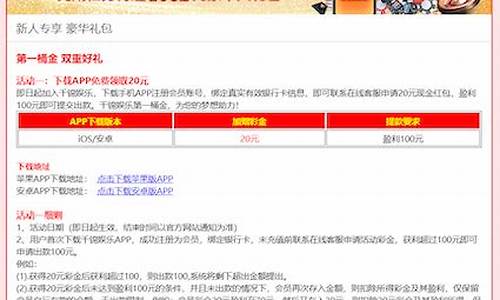 菠菜公司网上开户：菠菜网注册(菠菜网怎么