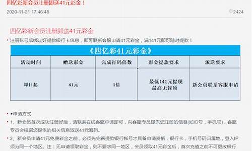 菠菜体育直播：菠菜网代理大全注册排名开户