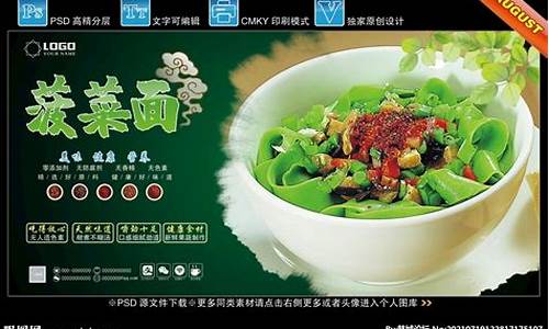 菠菜公司广告(菠菜公司广告图片) (20
