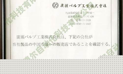 信誉好的菠菜导航网大全：菠菜网代理大全注