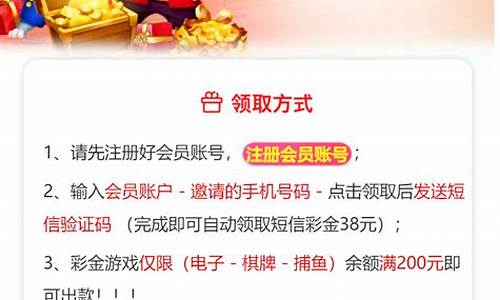 白菜网送彩金平台(菠菜网免费领取体验金)